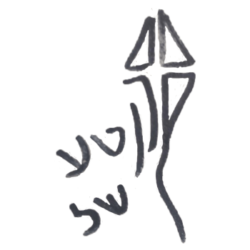 לוגו בקטע של לוגו בקטע של